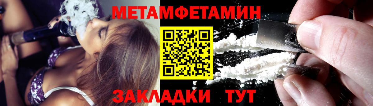 Амфетамин 97% Великий Устюг
