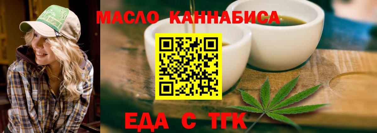 Великий Устюг  Canna-Cookies марихуана  Вход с VPN 