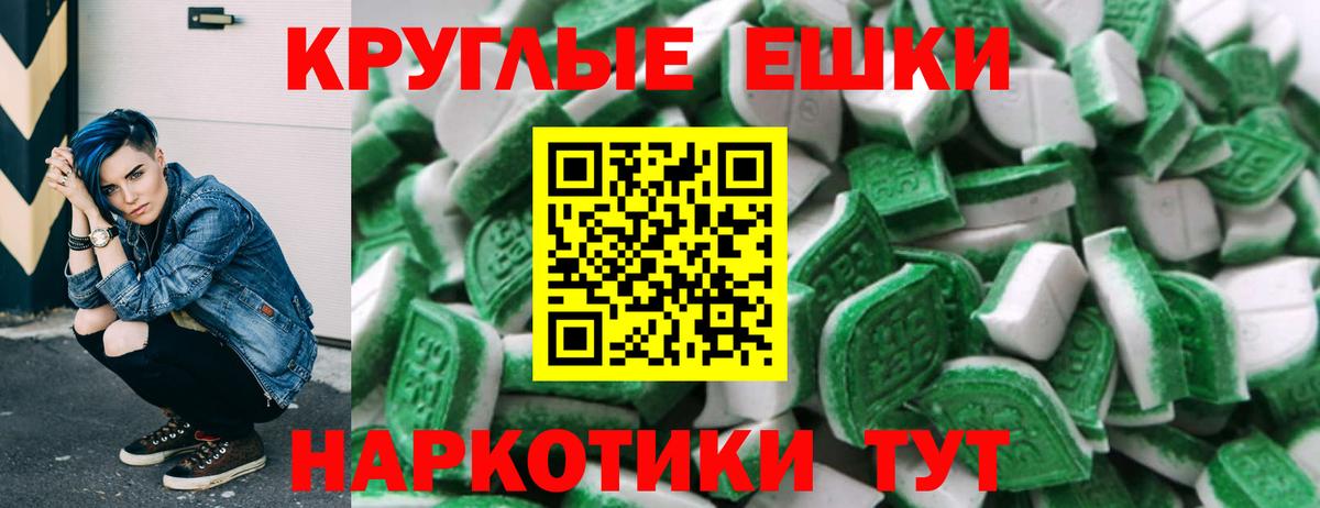 Великий Устюг  Ecstasy Punisher  ЭКСТАЗИ 280 MDMA  купить   Вход с VPN 