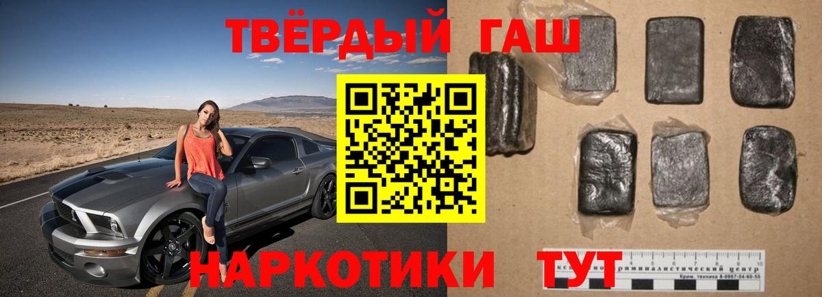 ГАШ Ice-O-Lator Великий Устюг