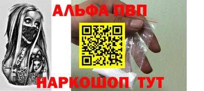 MDMA Premium VHQ Апшеронск