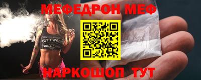 MDMA Premium VHQ Апшеронск