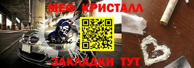 MDMA Premium VHQ Апшеронск
