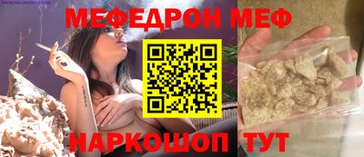 амф Аргун