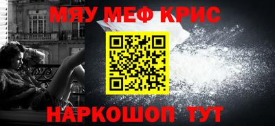 MDMA Premium VHQ Апшеронск