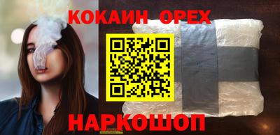 MDMA Premium VHQ Апшеронск