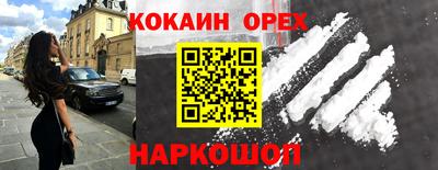 амф Аргун