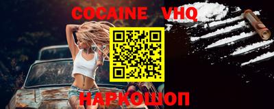 MDMA Premium VHQ Апшеронск