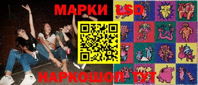 ГАЛЛЮЦИНОГЕННЫЕ ГРИБЫ Апрелевка