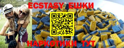 MDMA Premium VHQ Апшеронск