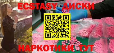 MDMA Premium VHQ Апшеронск
