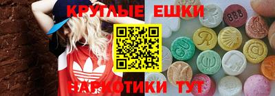 амф Аргун