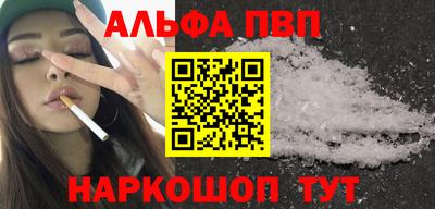 амф Аргун