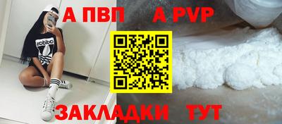 амф Аргун