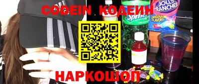 амф Аргун