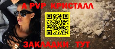 ГАЛЛЮЦИНОГЕННЫЕ ГРИБЫ Апрелевка