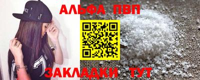 MDMA Premium VHQ Апшеронск