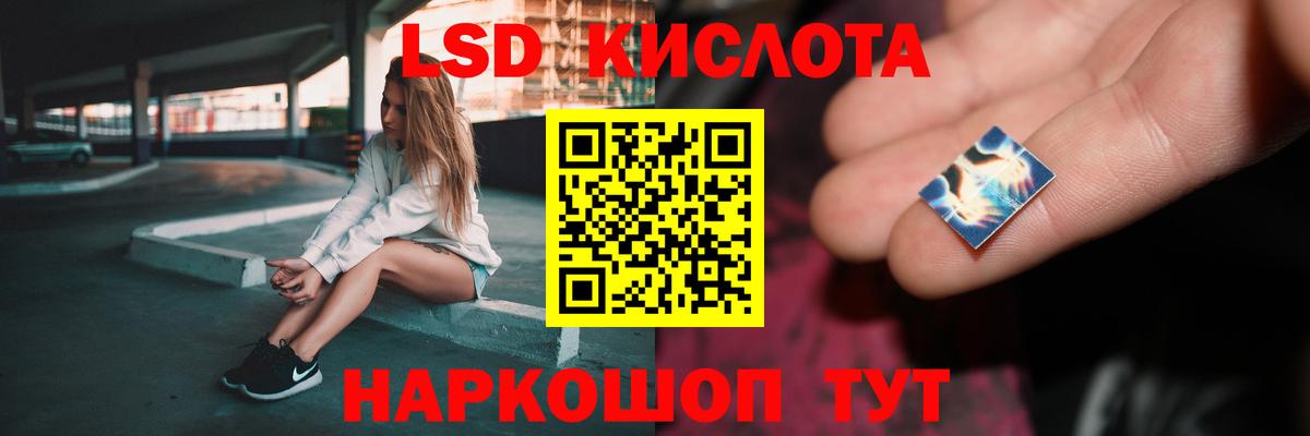 ЛСД экстази кислота Великий Устюг