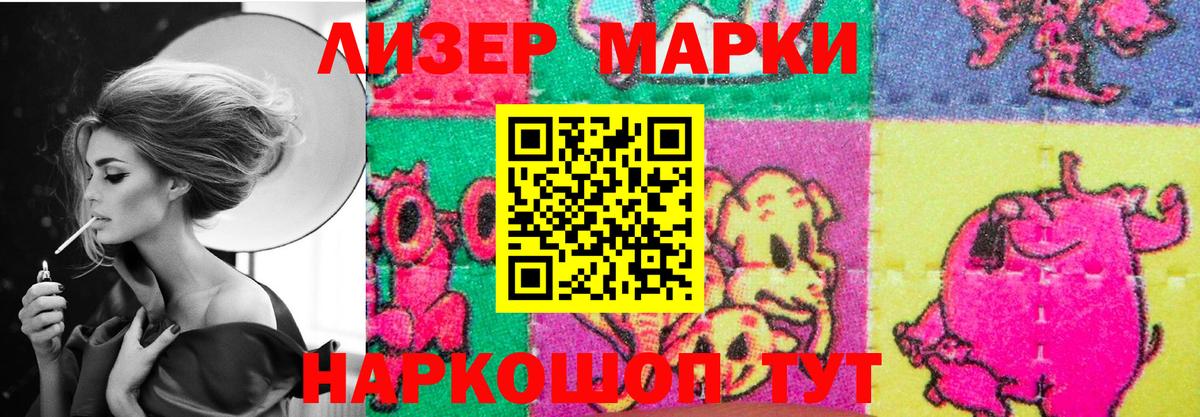 Лсд 25 экстази  ЛСД экстази ecstasy  Великий Устюг  Вход с VPN  LSD-25 экстази ecstasy 