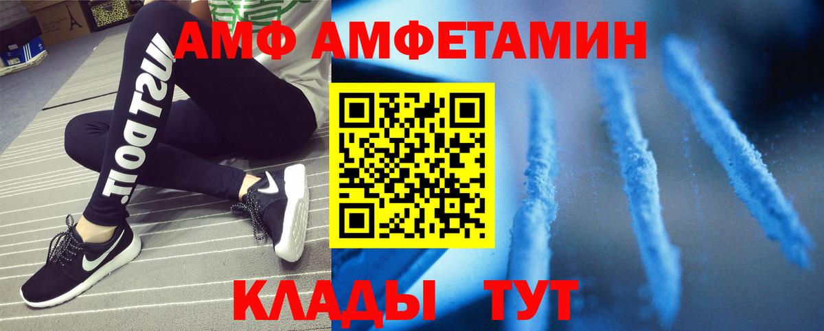 Первитин  Вход с VPN  МЕТАМФЕТАМИН витя  Великий Устюг  МЕТАМФЕТАМИН витя 