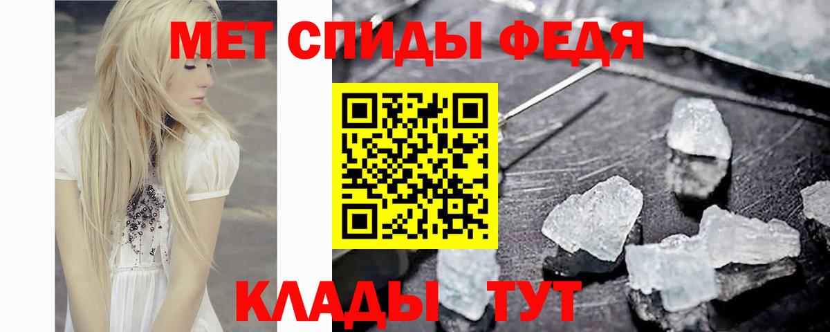Метамфетамин мет Великий Устюг