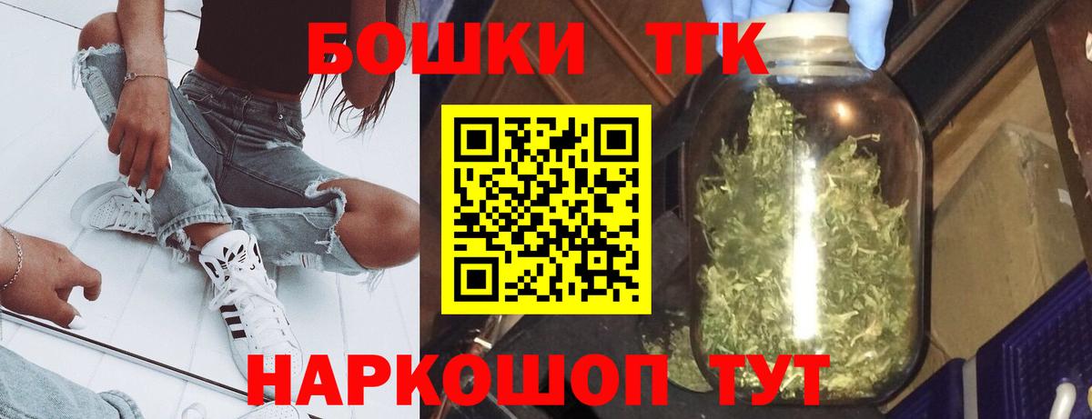 Бошки Шишки индика Великий Устюг